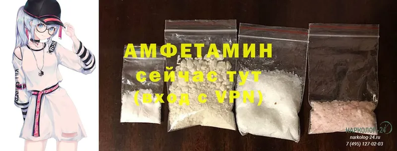 Amphetamine 98%  Отрадное 