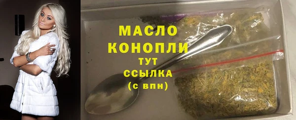 прущая мука Володарск