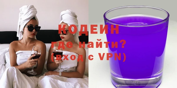 экстази Верея